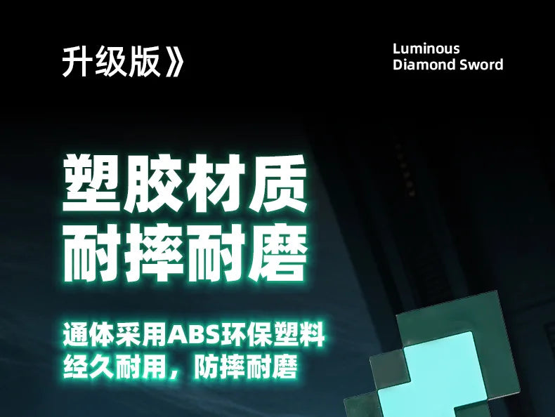 Diamond Sword LED Lamp