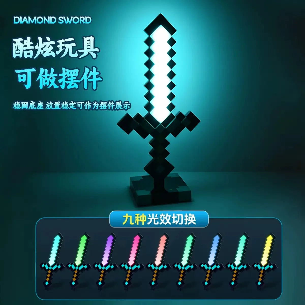 Diamond Sword LED Lamp
